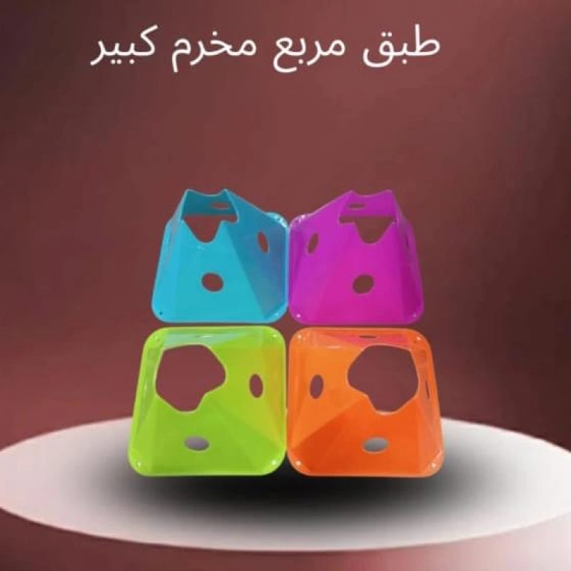 طبق تدريب متعدد الاشكال